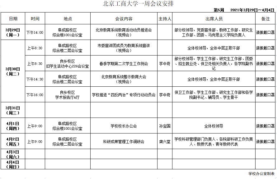 米乐M6·(中国)最新官网入口