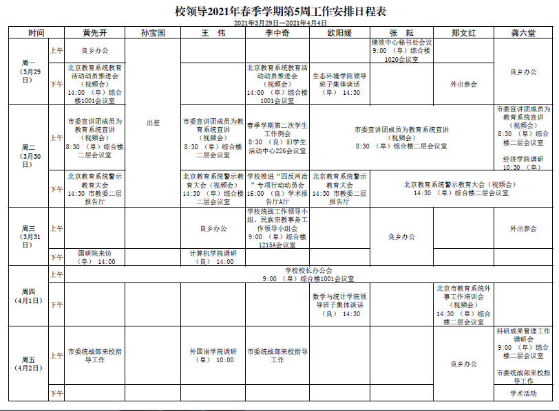 米乐M6·(中国)最新官网入口